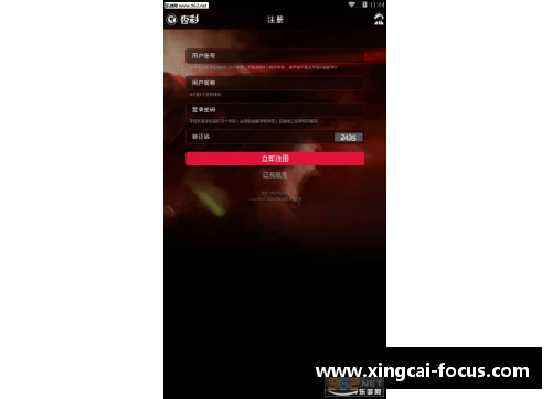 杏彩体育她托福满分，成功被阿默斯特学院录取！ - 副本