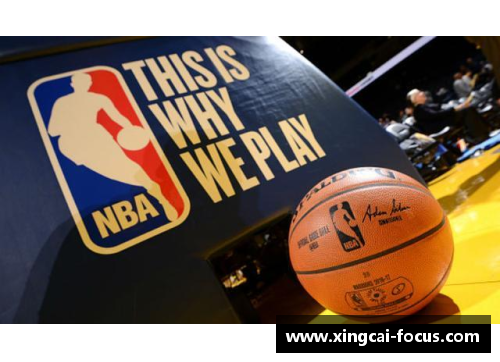 杏彩体育NBA概念股：探索篮球热潮下的投资机遇