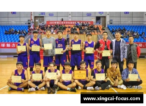 杏彩体育CUBAL总决赛：广东工业大学勇夺篮球冠军，书写辉煌篇章 - 副本 - 副本